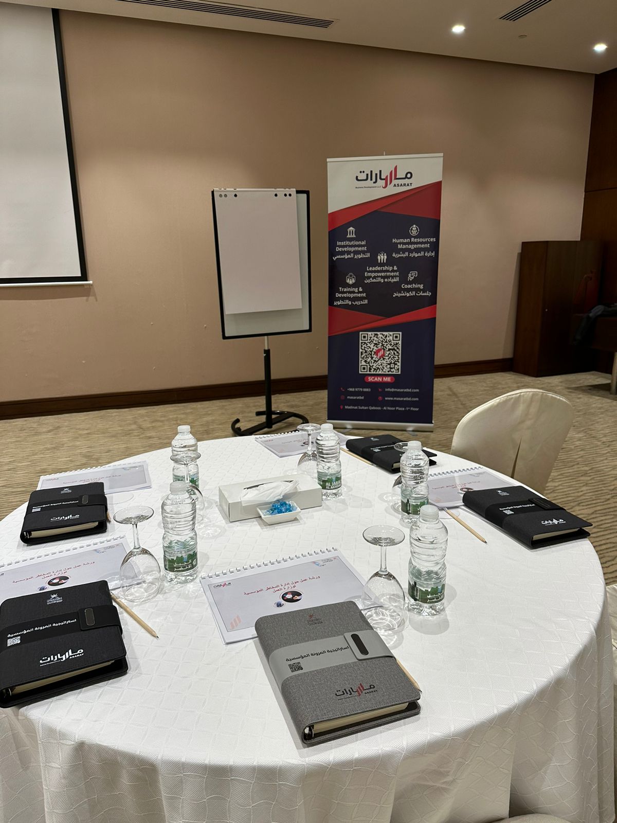 Masarat meetings
